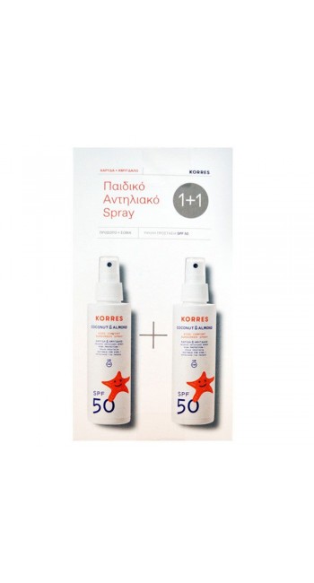 Korres Set Παιδικό Αντηλιακό Spray Καρύδα & Αμύγδαλο Spf50, 2x150ml 1+1 ΔΩΡΟ 