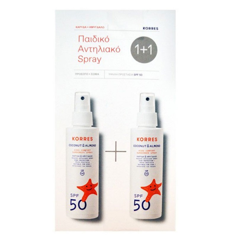 Korres Set Παιδικό Αντηλιακό Spray Καρύδα & Αμύγδαλο Spf50, 2x150ml 1+1 ΔΩΡΟ 