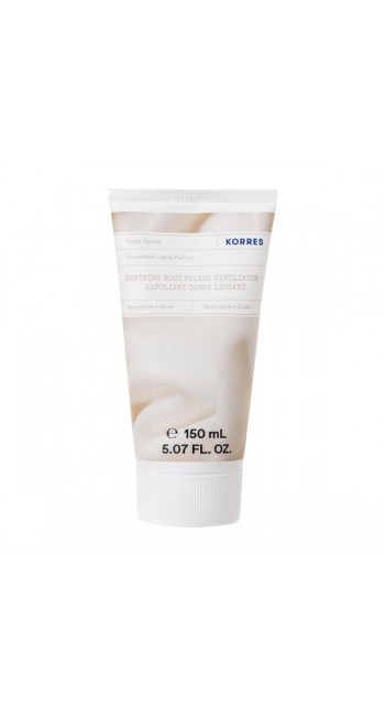 Korres Refining Body Polish Exfoliator Unscented Aπολεπιστικο Σωματος για Καθαρισμό & Άμεση Λάμψη Χωρίς Άρωμα, 150ml