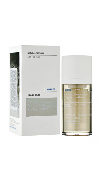 Korres Black Pine Eye Balm 4D Βalm Ματιών με Μαύρη Πεύκη για Σύσφιξη & Ενισχυμένη Ενυδάτωση, 15ml