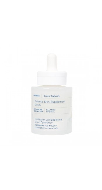 Korres Greek Yoghurt Probiotic Skin-Supplement Serum Ενυδατικό Serum Προσώπου Ελαφριάς Υφής με Προβιοτικά, 30ml