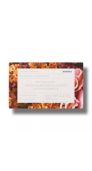 Korres Sea Lavender Butter Soap Σαπούνι Βουτύρου Σώματος Θαλάσσια Λεβάντα, 150gr