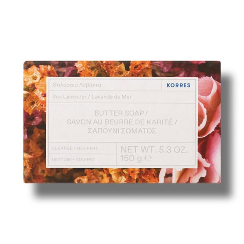 Korres Sea Lavender Butter Soap Σαπούνι Βουτύρου Σώματος Θαλάσσια Λεβάντα, 150gr