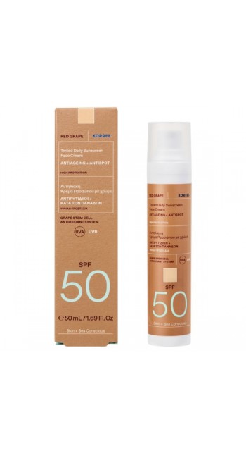 Korres Red Grape Tinted Daily Sunscreen Face Cream SPF50 Κόκκινο Σταφύλι Αντηλιακή Κρέμα Προσώπου με Χρώμα, 50ml