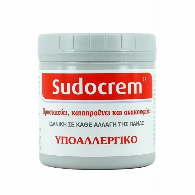 Sudocrem για σύγκαμα, αλλαγή πάνας,κατακλίσεις, 125gr