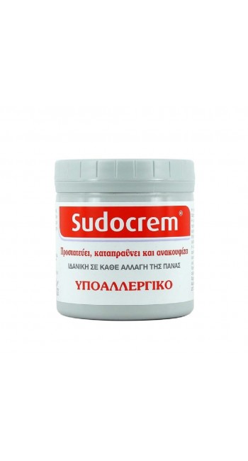 Sudocrem για σύγκαμα, αλλαγή πάνας,κατακλίσεις, 250gr