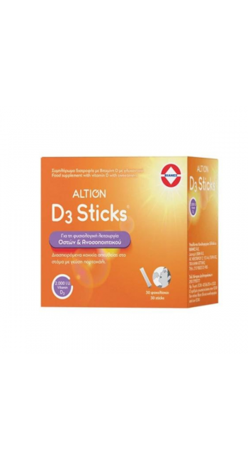 Altion Βιταμίνη D3 2000IU, 30sticks