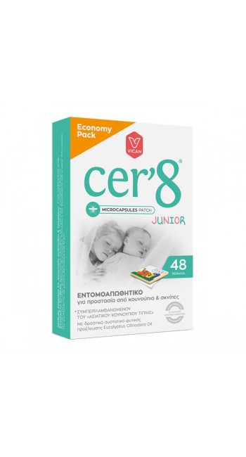 Cer'8 Junior Economy Pack Παιδικά Εντομοαπωθητικά Αυτοκόλλητα Τσιρότα, 48τμχ