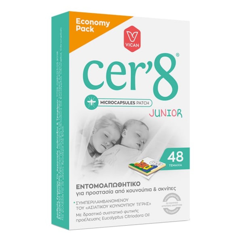 Cer'8 Junior Economy Pack Παιδικά Εντομοαπωθητικά Αυτοκόλλητα Τσιρότα, 48τμχ