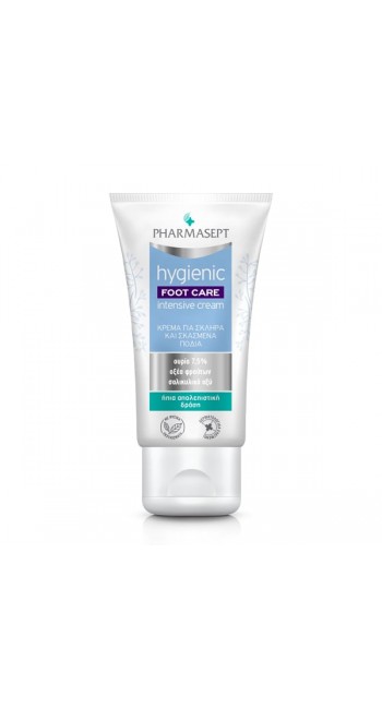 Pharmasept Hygienic Intensive Foot Cream Κρέμα Ποδιών για Σκληρύνσεις & Σκασίματα, 75ml