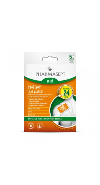 Pharmasept Aid Relief Hot Patch Φυσικό Επίθεμα κατά του Πόνου, 5τμχ