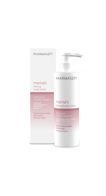 Pharmasept Mama’s Firming Γαλάκτωμα Σύσφιξης Σώματος, 250ml