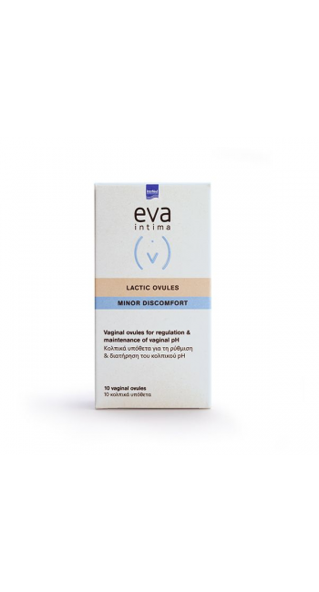 Eva Intermed Intima Lactic Ovules Κολπικά υπόθετα με γαλακτικό οξύ και γλυκογόνο 10 τεμάχια