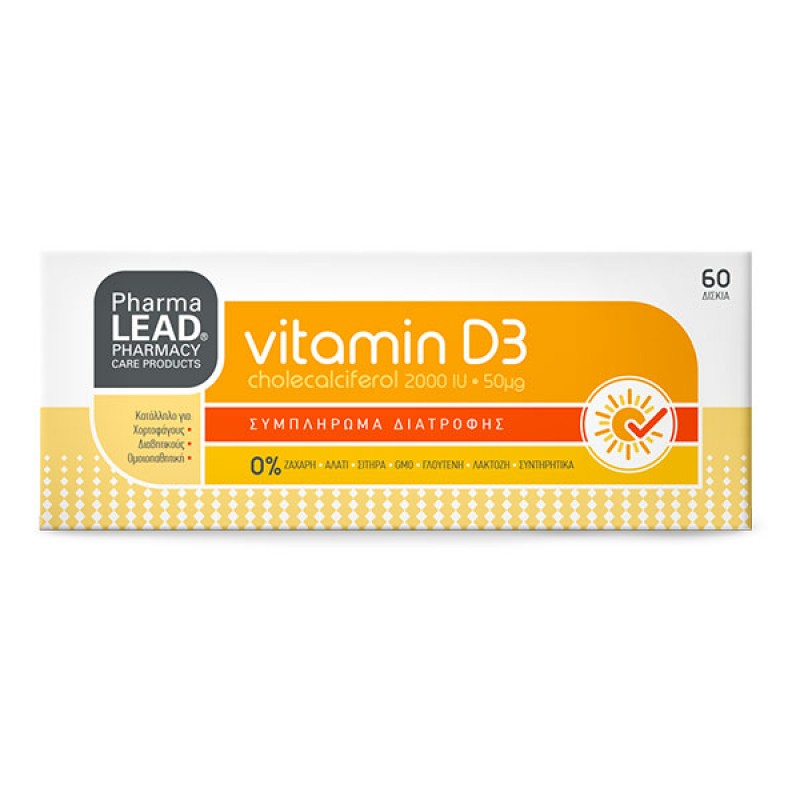 Pharmalead Vitamin D3 2000IU, 60tabs