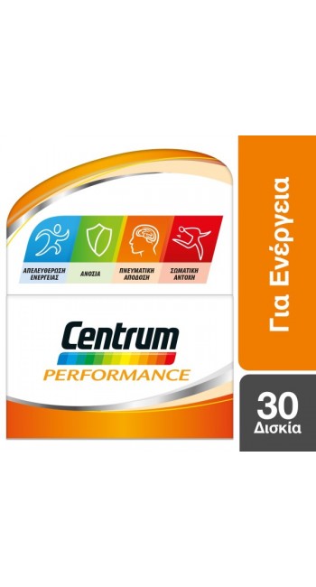 Centrum Performance Complete from A to Zinc Συμπλήρωμα Διατροφής με Βιταμίνες, Μέταλλα, Ginseng & Gingo Biloba, 30 δισκία