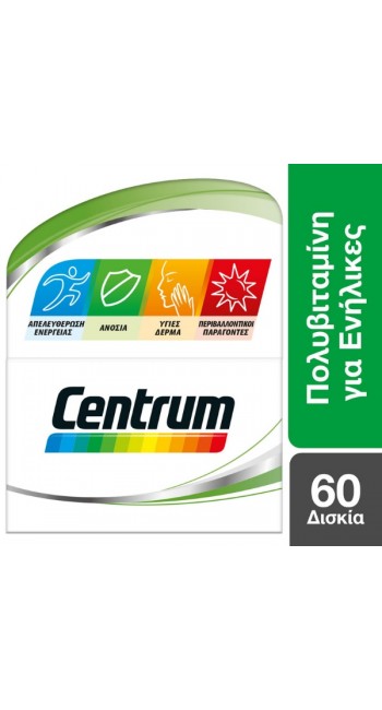 Centrum A-Zinc Πολυβιταμίνες Για Ενέργεια & Τόνωση, 60 Δισκία