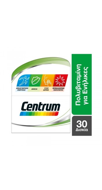 Centrum Complete from A to Zinc Πολυβιταμινούχο Συμπλήρωμα Διατροφής, 30tabs