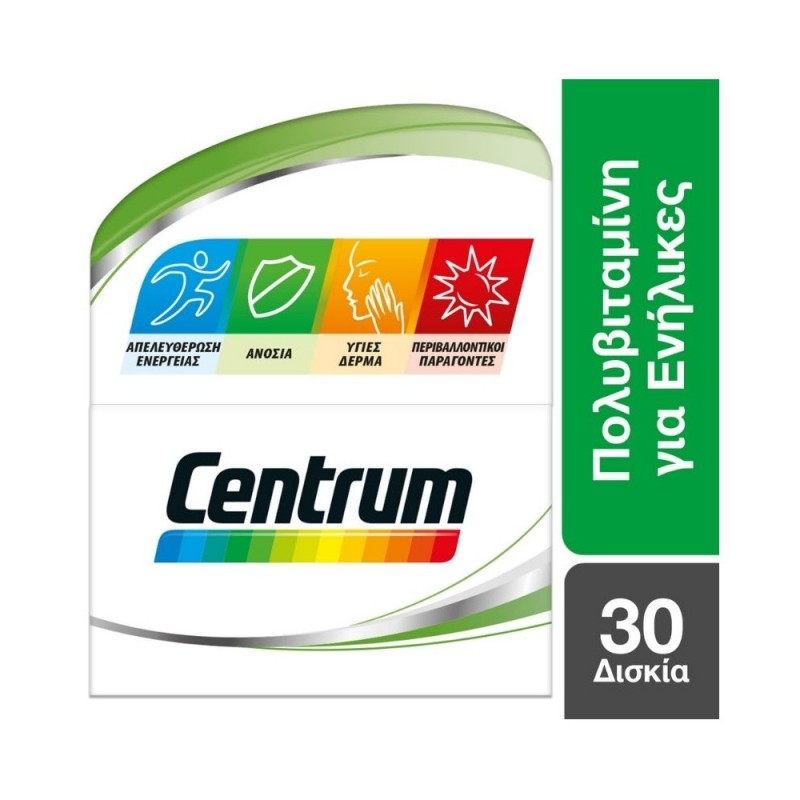 Centrum Complete from A to Zinc Πολυβιταμινούχο Συμπλήρωμα Διατροφής, 30tabs