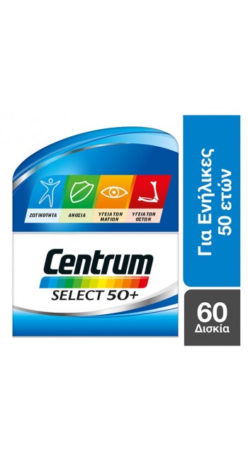 Centrum Select 50+ Πολυβιταμίνη για Άτομα Άνω των 50 Ετών, 60 Δισκία 