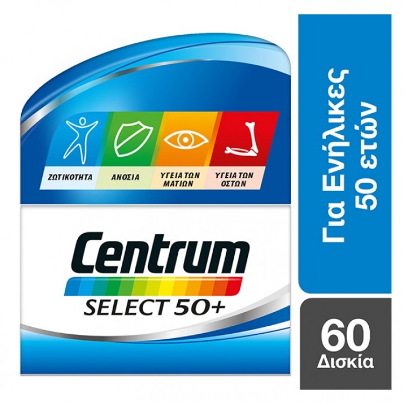 Centrum Select 50+ Πολυβιταμίνη για Άτομα Άνω των 50 Ετών, 60 Δισκία 