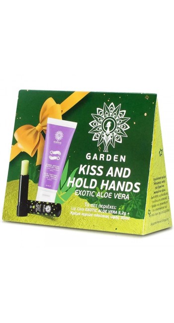 Garden Promo Kiss & Hold Hands Exotic Aloe Vera Με Lip Care Aloe Vera, 5.2gr & Κρέμα Χεριών Πλούσιας Υφής, 30ml 