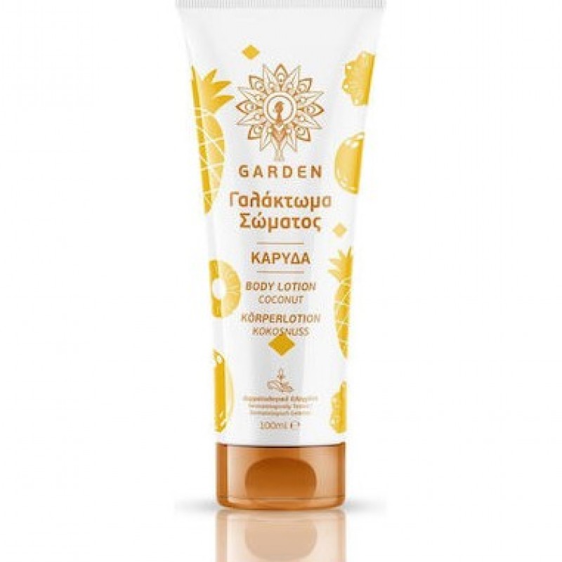 Garden Body Lotion Coconut Ενυδατικό Γαλάκτωμα Σώματος με Άρωμα Καρύδας, 100ml