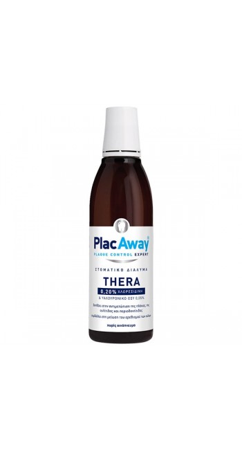 Plac Away Thera Plus 0.2% Θεραπευτικό Στοματικό Διάλυμα, 250ml