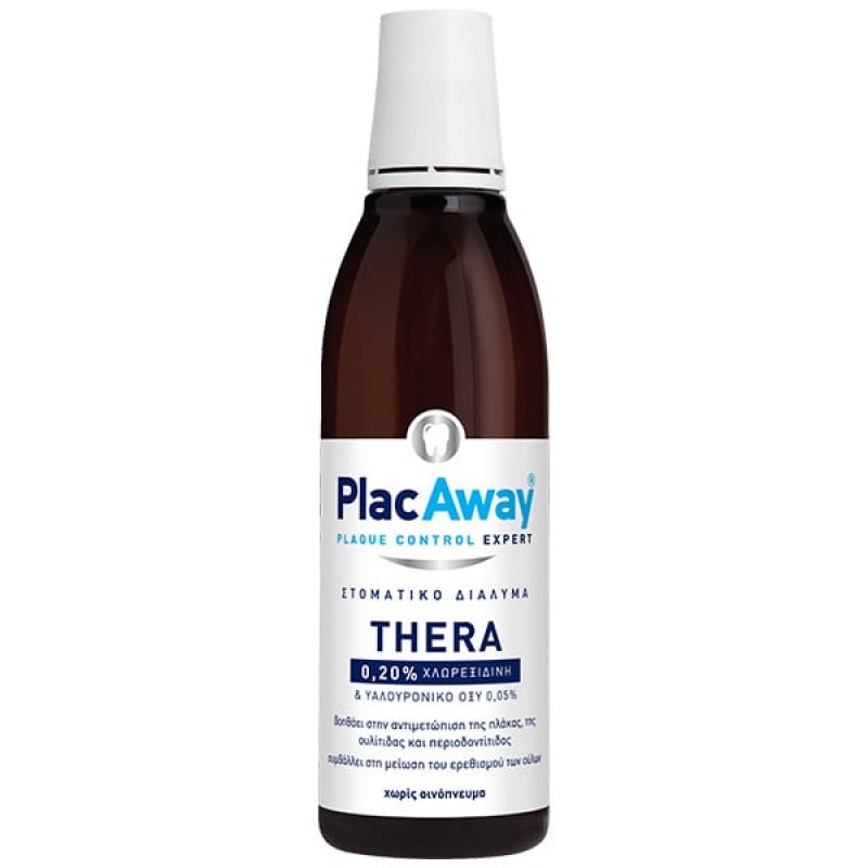 Plac Away Thera Plus 0.2% Θεραπευτικό Στοματικό Διάλυμα, 250ml