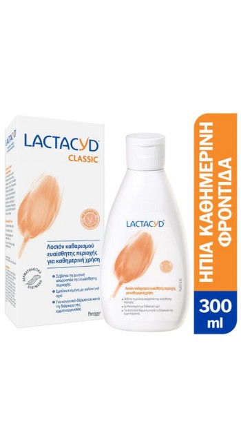 Lactacyd Classic Intimate Lotion, Απαλή Λοσιόν Καθαρισμού Ευαίσθητης Περιοχής, 300ml