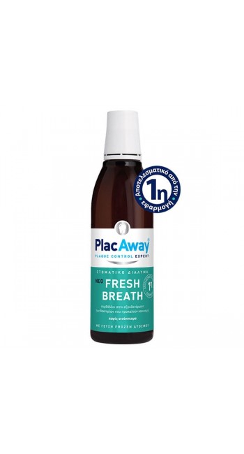 Plac Away Fresh Breath Στοματικό Διάλυμα με Γεύση Frozen Δυόσμου, 250ml