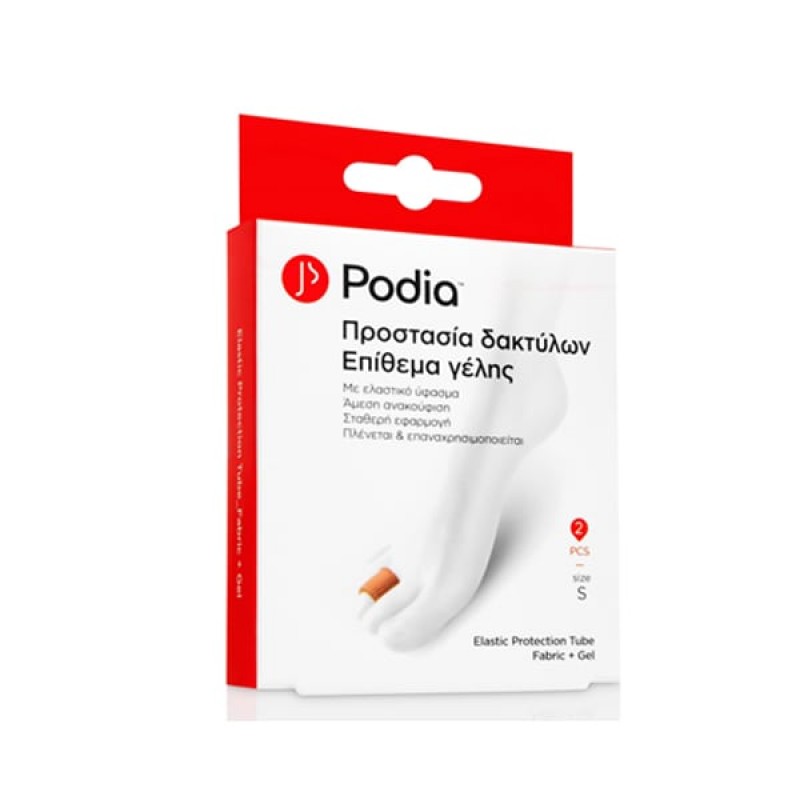 Podia Elastic Protection Tube Fabric & Gel Επίθεμα Γέλης Προστασίας Δακτύλων Small, 2τμχ