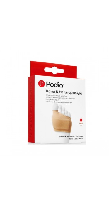 Podia Bunion Metatarsal Dual Relief Elastic Sleeve + Gel Ελαστικό Επίθεμα Γέλης για Κότσι & Μεταταρσαλγία, 1 ζευγάρι