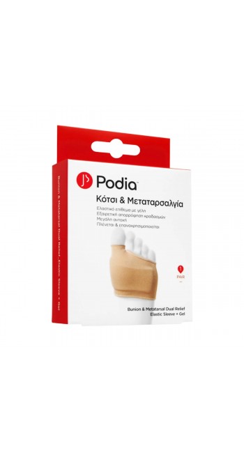 Podia Bunion & Metatarsal Dual Relief Elastic Sleeve & Gel Size L, Ελαστικό Επίθεμα για Κότσι & Μεταταρσαλγία, 1 Ζευγάρι