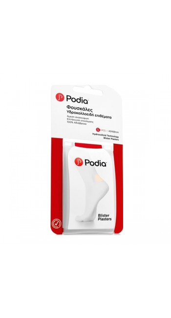 Podia Hydrocolloid Blister Plasters Υδροκολλοειδή Επιθέματα για Φουσκάλες, 5τμχ