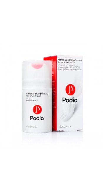 Podia Anti-Callus Keratolytic Cream Κερατολυτική Κρέμα για Κάλους & Σκληρύνσεις, 75ml