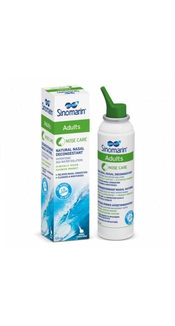 Sinomarin Adults Nose Care Ρινικό Σπρέι με Θαλασσινό Νερό για Όλη την Οικογένεια από 6 Ετών, 125ml