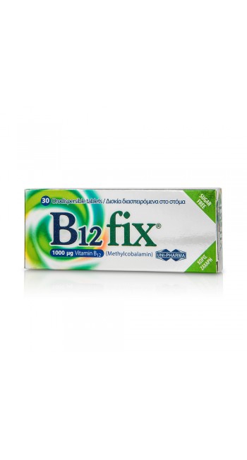 UniPharma B12 fix 1000mg (Methylcobalamin) Βιταμίνη B12, 30 tabs