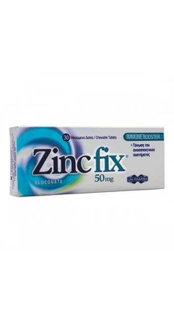 Uni-Pharma Zinc Fix 50mg για την Τόνωση του Ανοσοποιητικού Συστήματος, 30tabs