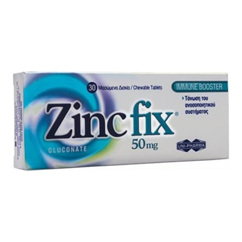 Uni-Pharma Zinc Fix 50mg για την Τόνωση του Ανοσοποιητικού Συστήματος, 30tabs