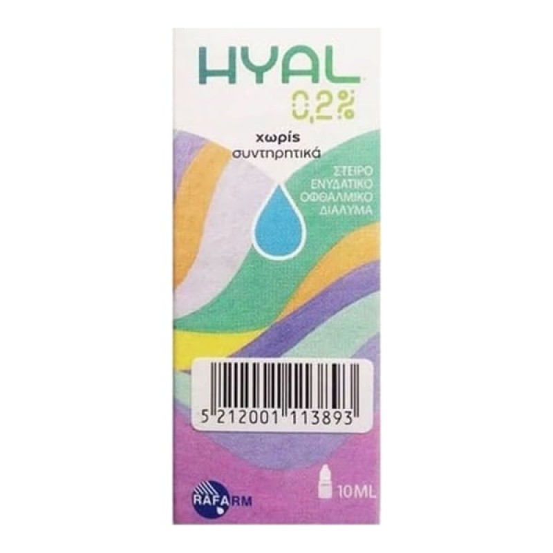 Rafarm Hyal Eye Drops 0.2% Ενυδατικό Κολλύριο για την Ξηροφθαλμία, 10ml