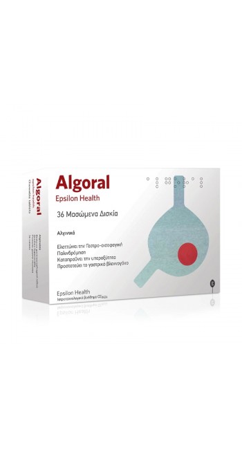 Epsilon Health Algoral για τις Πεπτικές Ενοχλήσεις, 36 μασώμενα δισκία