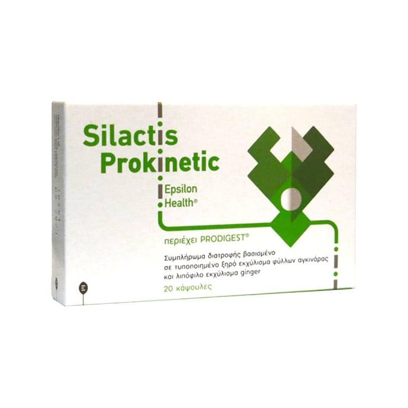 Epsilon Helath Silactis Prokinetic Συμπλήρωμα Διατροφής για τη Σωστή Πεπτική Λειτουργία, 20caps