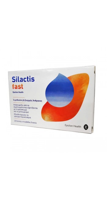 Epsilon Health Silactis Fast Συμπλήρωμα Διατροφής Για Την Ανακούφιση Του Φουσκώματος, 20tabs