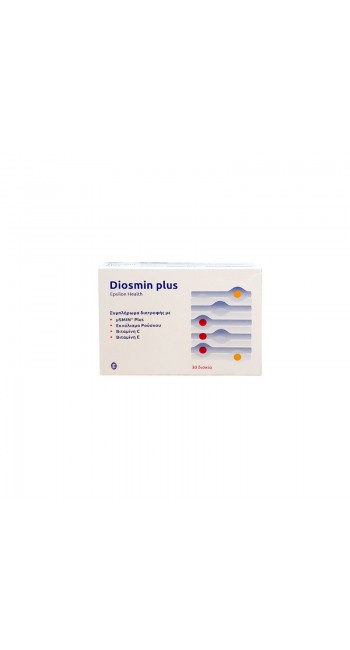 Epsilon Health Diosmin Plus Συμπλήρωμα Διατροφής με Φλαβονοειδή για την Υγεία των Φλεβών, 30 δισκία