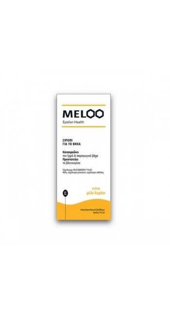 Epsilon Health Meloo Φυτικό Σιρόπι για Ξηρό & Παραγωγικό Βήχα, 175ml 