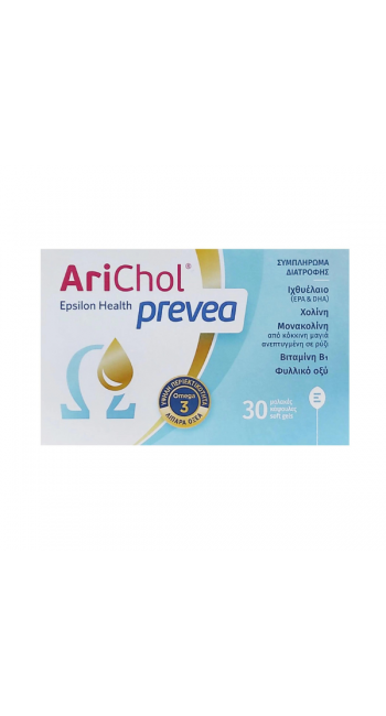 Epsilon Health Arichol Prevea Omega-3 Συμπλήρωμα Διατροφής Με Ωμέγα-3, 30 κάψουλες