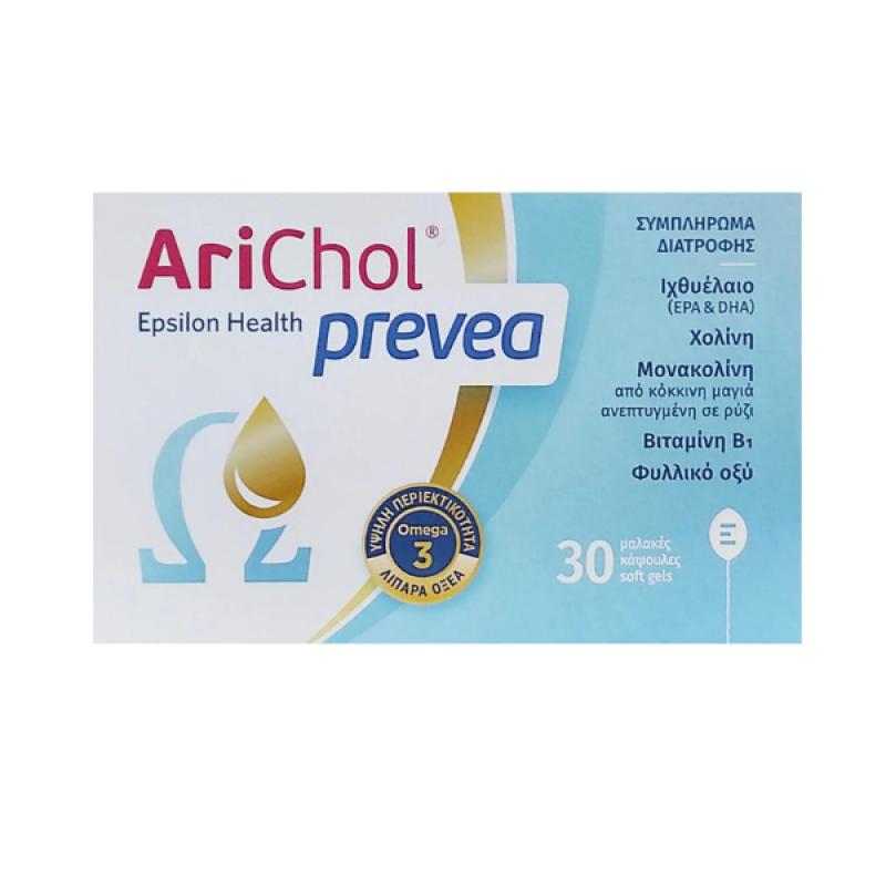 Epsilon Health Arichol Prevea Omega-3 Συμπλήρωμα Διατροφής Με Ωμέγα-3, 30 κάψουλες