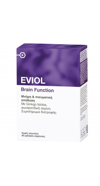 Eviol Brain Function Ισχυρή Φόρμουλα για την Καλή Μνήμη & Πνευματική Απόδοση, 30 μαλακές κάψουλες 