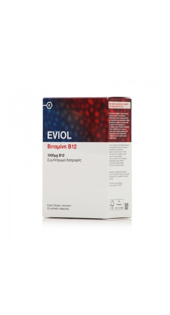 Eviol Vitamin B12 Συμπλήρωμα Διατροφής Βιταμίνης Β12 1000mg, 30 μαλακές κάψουλες 