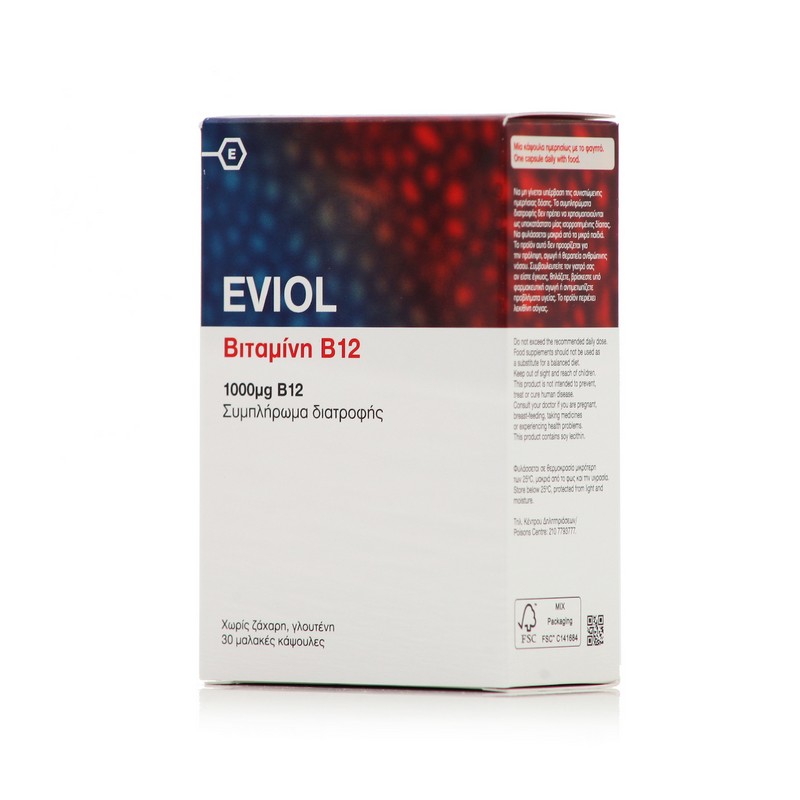 Eviol Vitamin B12 Συμπλήρωμα Διατροφής Βιταμίνης Β12 1000mg, 30 μαλακές κάψουλες 